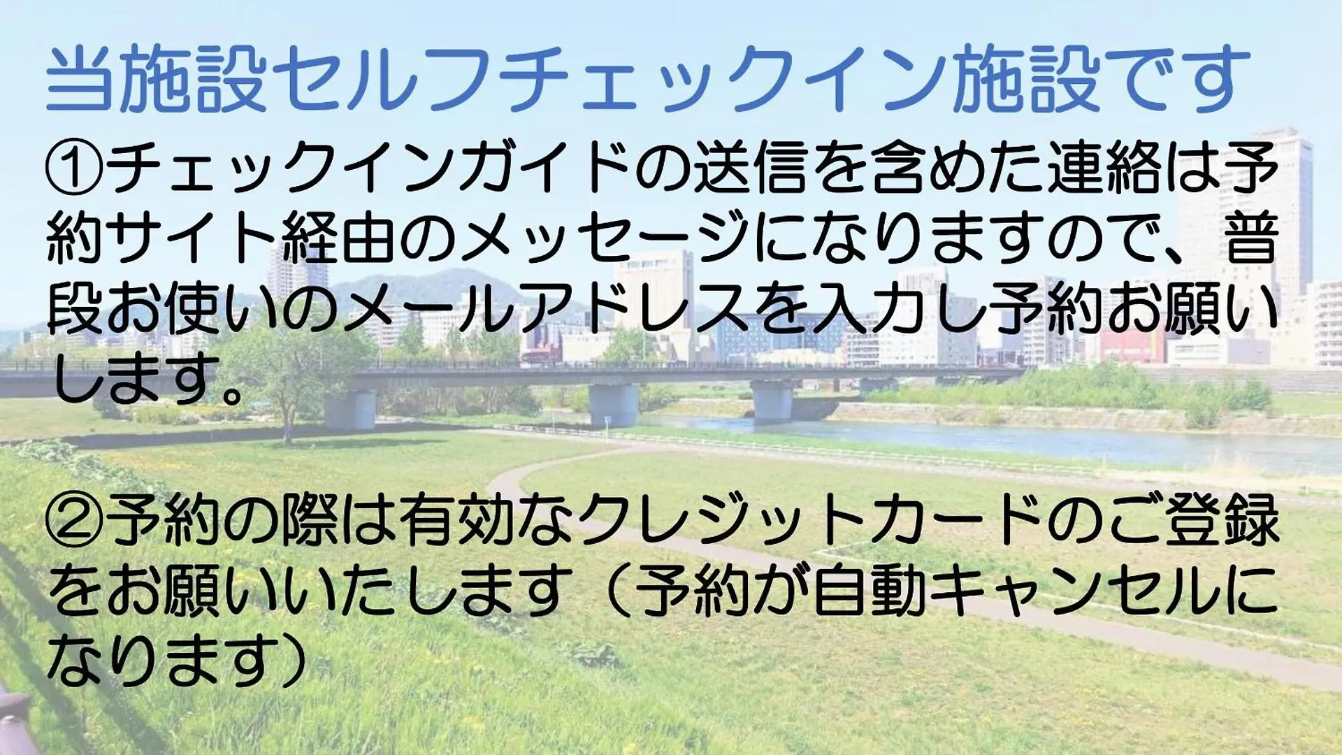 Daire 札幌市中心部大通公園まで徒歩十分観光移動に便利なロケーションs1111